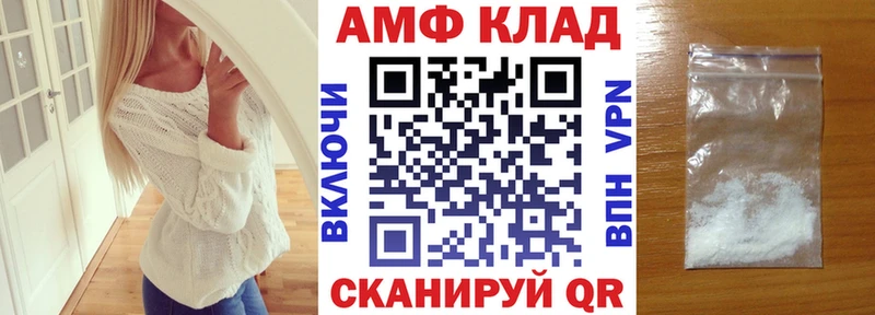 АМФЕТАМИН VHQ  мега ССЫЛКА  Островной 