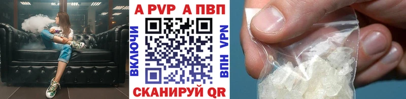 A PVP мука  что такое наркотик  Островной 
