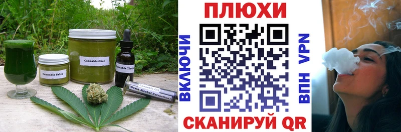 МЕГА онион  Островной  Еда ТГК конопля 