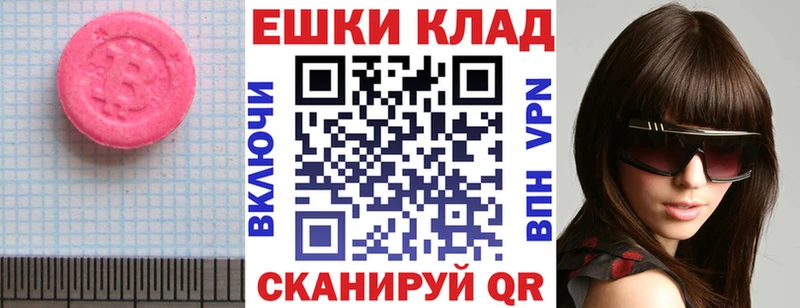 мориарти какой сайт  где можно купить   Островной  Ecstasy XTC 