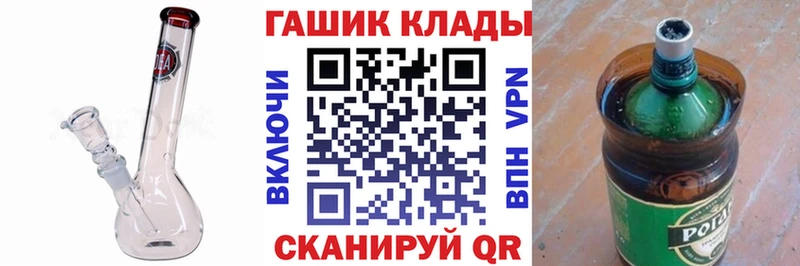 ГАШ ice o lator  закладка  Островной 