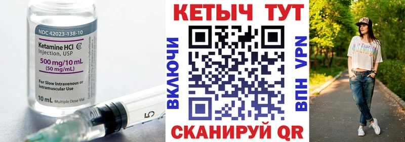 Кетамин VHQ Островной