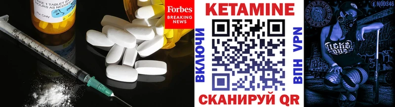 Кетамин ketamine наркотики Островной