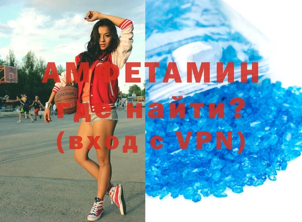 скорость mdpv Алексеевка
