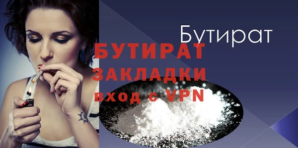 гашишное масло Армянск
