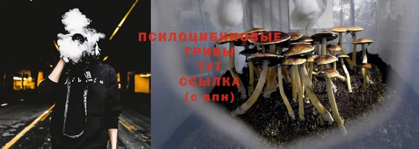 гашишное масло Армянск