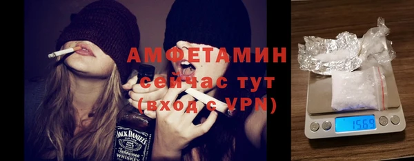 спайс Вязники