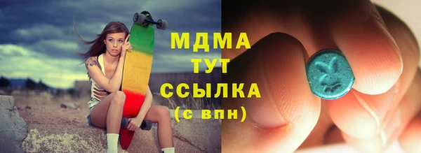 гашишное масло Армянск