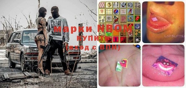 мяу мяу кристалл Инсар