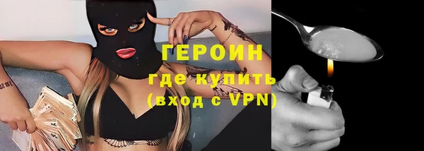герыч Инта