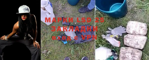 гашишное масло Армянск
