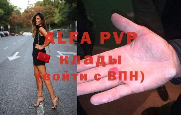 a pvp Алексин