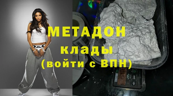 гашишное масло Армянск