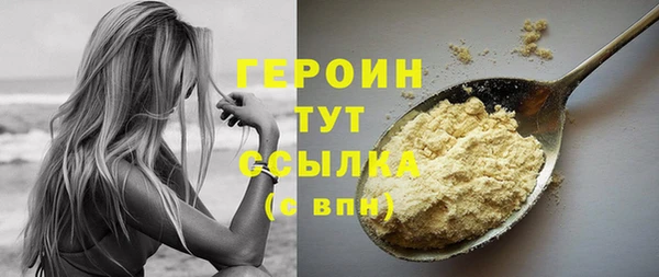 прущая мука Арсеньев