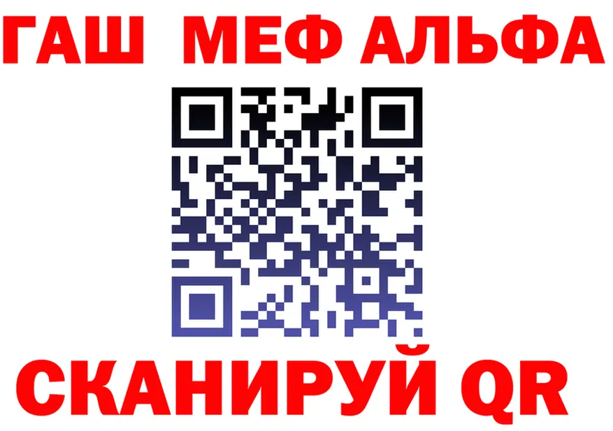 МЕТАДОН кристалл зеркало это mega Островной