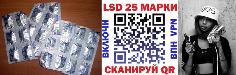 ОМГ ОМГ ONION где продают Островной Лсд 25 экстази кислота