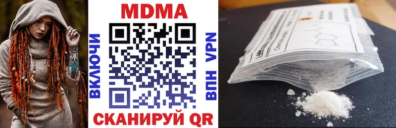 MDMA Molly где найти Островной