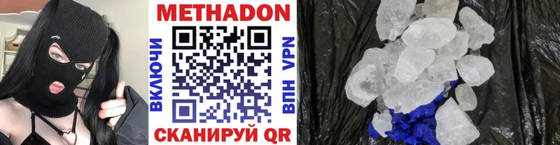 сайты даркнета состав  Островной  МЕТАДОН VHQ  kraken как зайти 