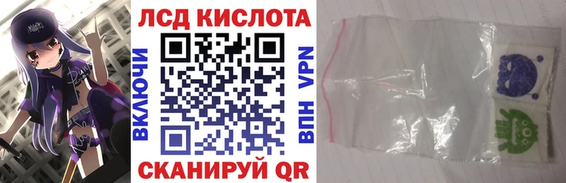 mega tor  Островной  Марки 25I-NBOMe 1500мкг  закладка 