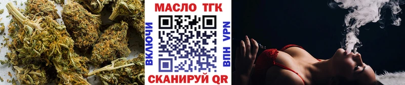 MEGA tor  Островной  Дистиллят ТГК вейп с тгк 
